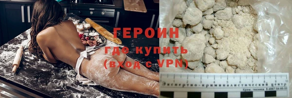 бошки Белокуриха